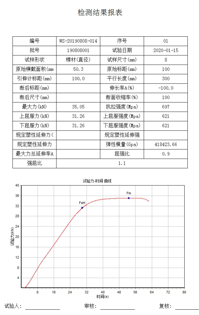 JD-WDW系列電子萬能試驗(yàn)機(jī)（單臂微機(jī)）