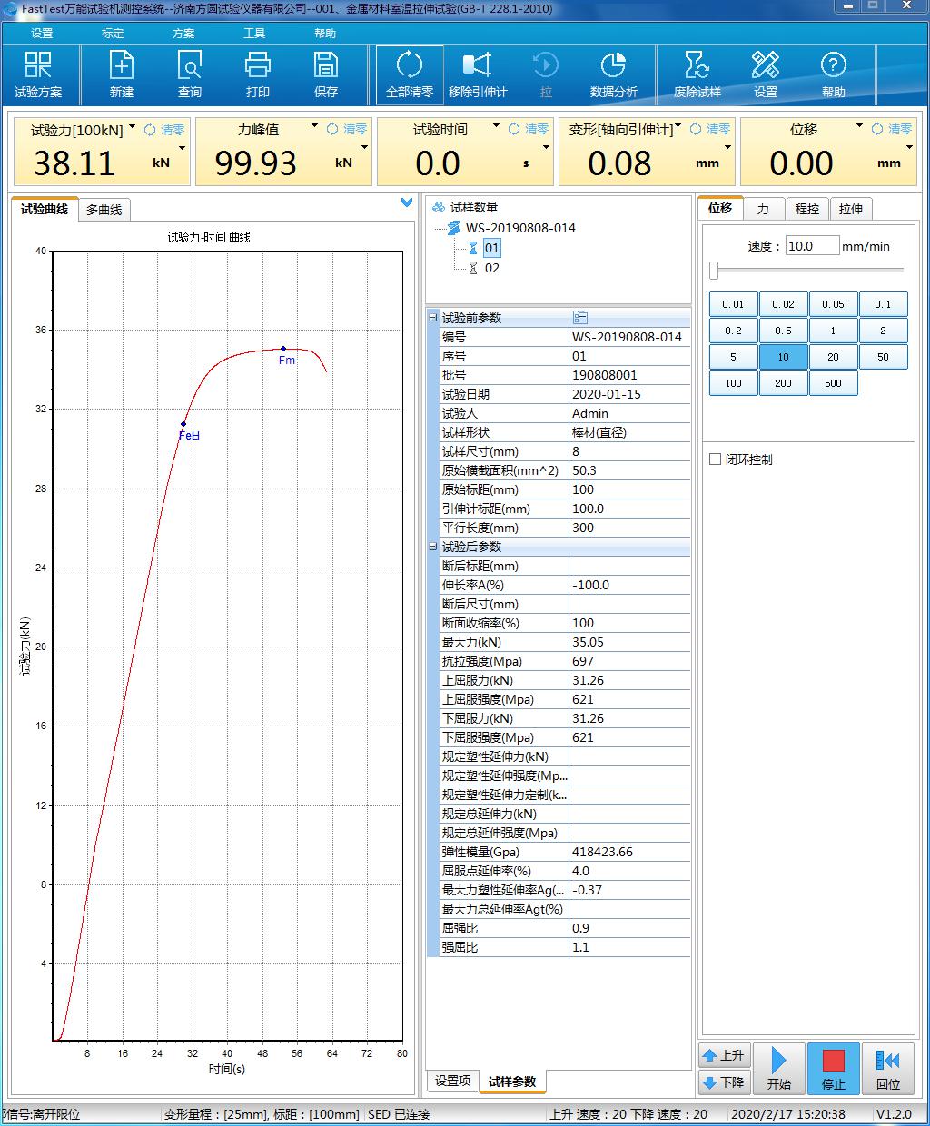 JD-WDW系列電子萬(wàn)能試驗(yàn)機(jī)（門式）